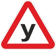 Индивидуальные уроки вождения